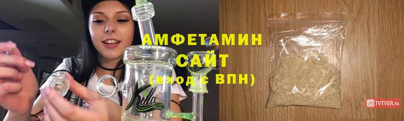 Amphetamine 97%  Вязьма 