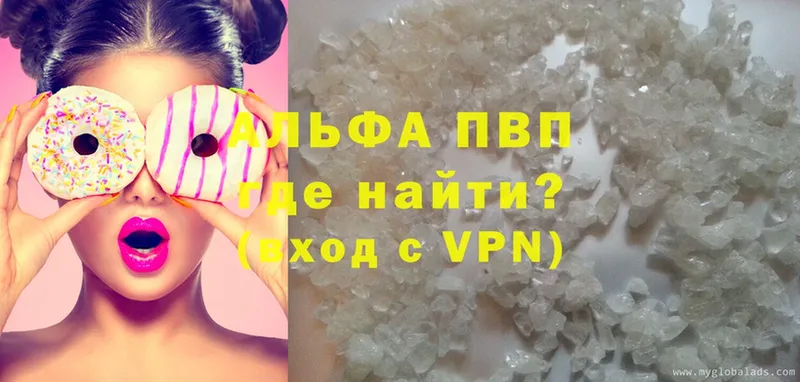 А ПВП Соль  Вязьма 