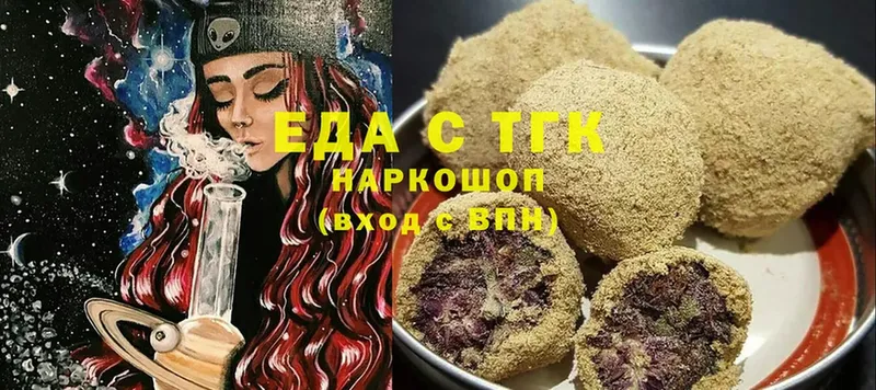 Cannafood конопля  МЕГА ссылка  Вязьма  дарнет шоп 