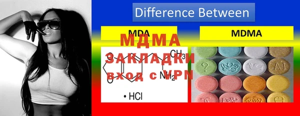 меф Бородино