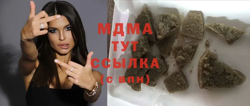 MDMA crystal  mega ССЫЛКА  Вязьма 