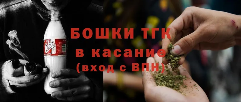 Конопля THC 21%  наркота  Вязьма 